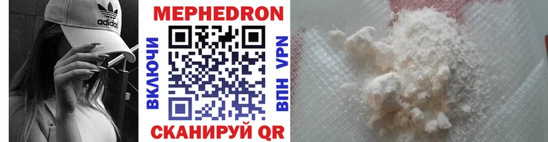Купить наркотик Ядрин MDMA Галлюциногенные грибы A PVP OMG как зайти Меф Кокаин Бошки Шишки