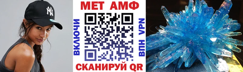 Амфетамин VHQ  наркота  ссылка на мегу вход  Ядрин 