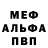 Кетамин VHQ Nikytia Worry