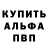 КЕТАМИН VHQ Misha Andreev