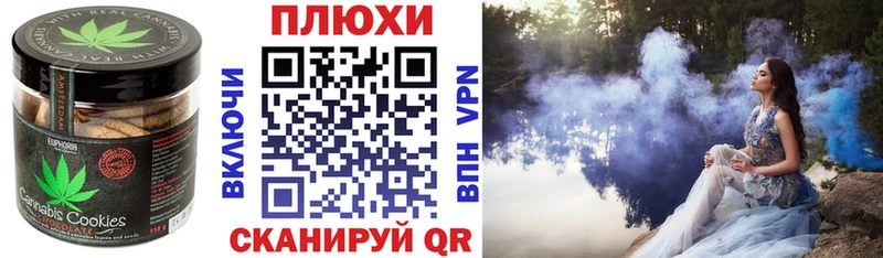 Еда ТГК конопля  kraken ТОР  Ядрин  закладка 