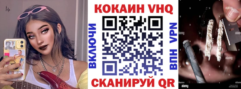 Кокаин Перу  Ядрин 