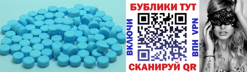 Экстази круглые  что такое   Ядрин 