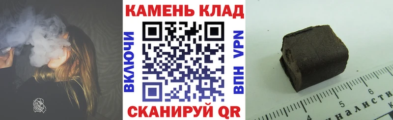 OMG зеркало  сайты даркнета наркотические препараты  Ядрин  ГАШИШ гашик  купить наркотики сайты 