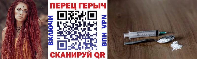 ГЕРОИН Heroin  это официальный сайт  Ядрин 