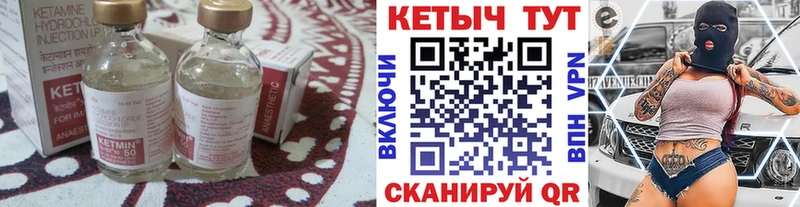 Кетамин ketamine  Ядрин 