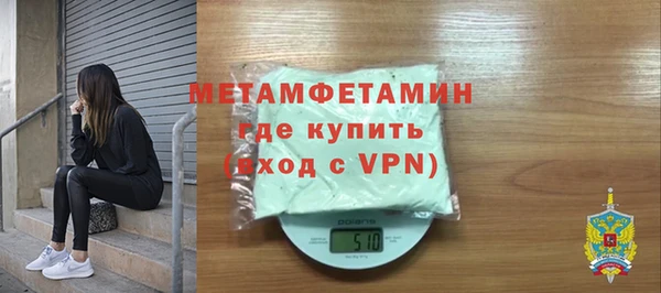 дурь Верхний Тагил