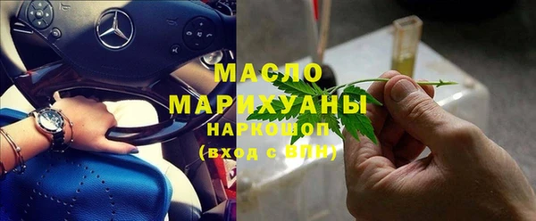 mdma Верхнеуральск