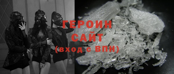 дурь Верхний Тагил