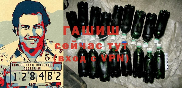 MESCALINE Волоколамск