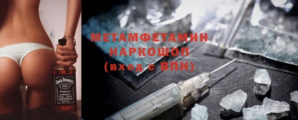 ALPHA PVP Верея