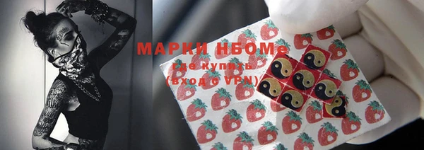 дурь Верхний Тагил