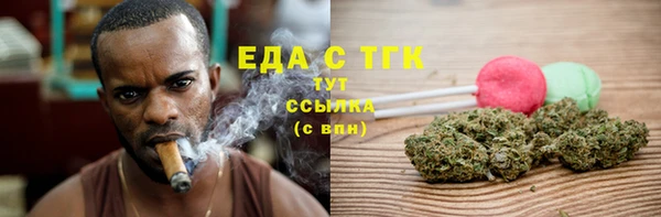 ALPHA PVP Верея