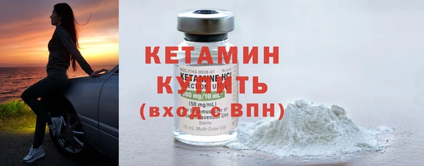 стаф Володарск