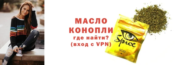 ALPHA PVP Верея