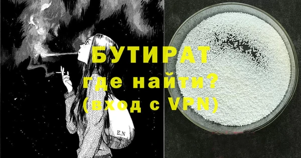 MESCALINE Волоколамск