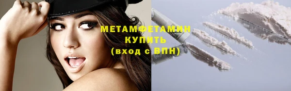 прущие крисы Волосово