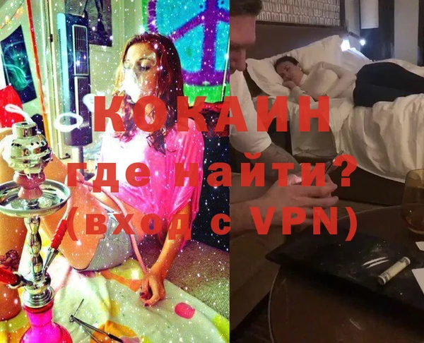 ALPHA PVP Верея