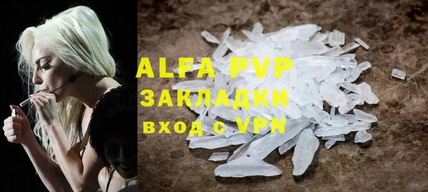 прущие крисы Волосово