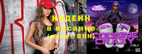дурь Верхний Тагил