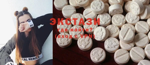 mdma Верхнеуральск