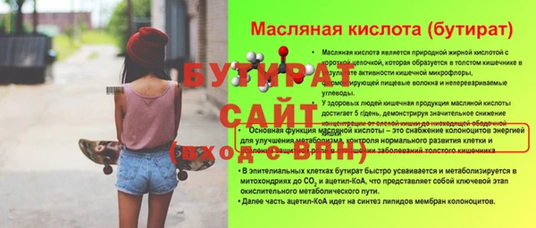 ALPHA PVP Верея