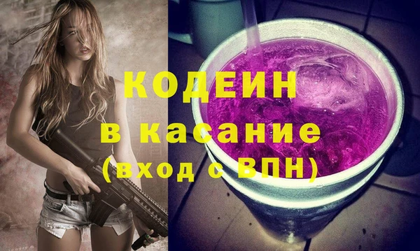 ALPHA PVP Верея