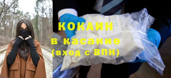 ALPHA PVP Верея