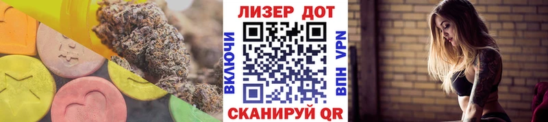 LSD-25 экстази кислота  mega маркетплейс  Ядрин  хочу наркоту 