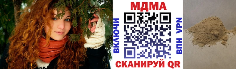 МДМА Molly  цена   ссылка на мегу   мориарти как зайти  Ядрин 