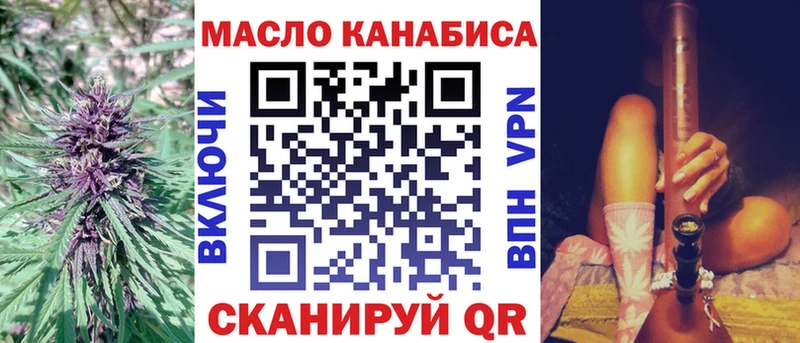 Дистиллят ТГК вейп  Ядрин 